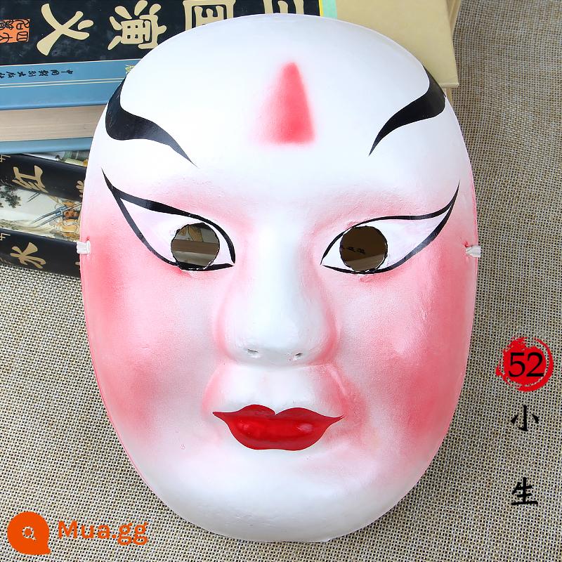 Rap Beijing Opera Mask Full Face Trẻ em trưởng thành có thể đeo Guochao Mẫu giáo Trang trí Opera Opera Tứ Xuyên Thay đổi khuôn mặt - Mặt nạ Kinh kịch-Bột giấy-Xiaosheng