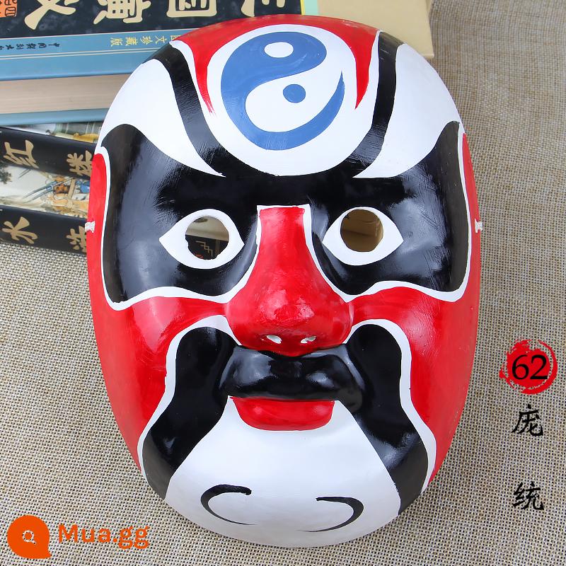 Rap Beijing Opera Mask Full Face Trẻ em trưởng thành có thể đeo Guochao Mẫu giáo Trang trí Opera Opera Tứ Xuyên Thay đổi khuôn mặt - Mặt nạ Kinh kịch-Bột giấy-Pang Tong