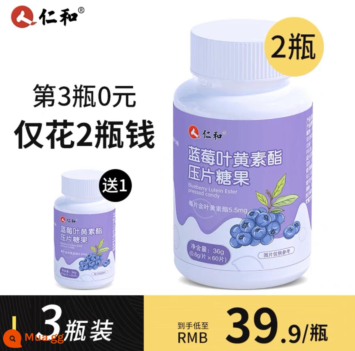 Renhe Blueberry Lutein Ester Viên Chính Hãng Chính Thức Trẻ Em Người Lớn Trung Niên Và Người Cao Tuổi Chăm Sóc Mắt Không Bằng Sáng Chế Flagship Store - Mua 2 tặng 1 3 chai (chỉ 39,9/chai)