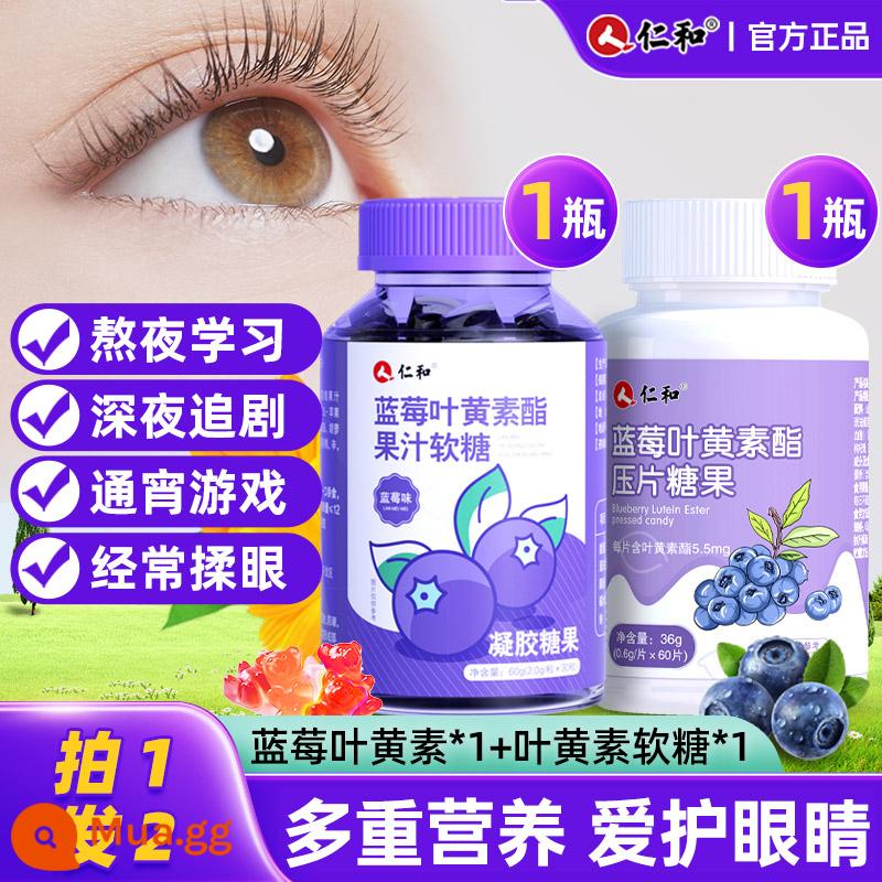 Renhe Blueberry Lutein Ester Viên Chính Hãng Chính Thức Trẻ Em Người Lớn Trung Niên Và Người Cao Tuổi Chăm Sóc Mắt Không Bằng Sáng Chế Flagship Store - Dành riêng cho trẻ em - phiên bản nâng cấp và nâng cao*1+kẹo dẻo lutein*1