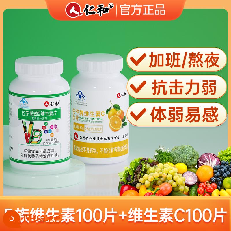 Renhe B vitamin đa phức hợp vitamin B b1 b2b3 b6 b12 chính hãng VB chính thức cửa hàng hàng đầu c - Renhe vitamin B 100 viên * 1 chai + Renhe vitamin C 100 viên * 1 chai