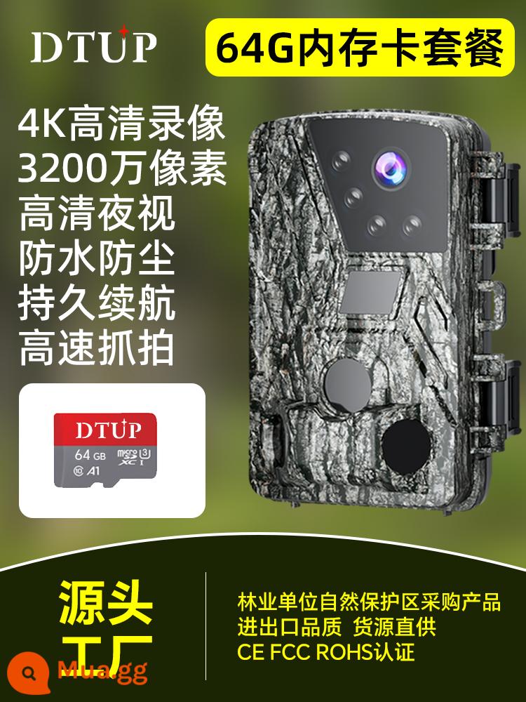 4K Trường Camera Hồng Ngoại Ngoài Trời Chống Nước Màn Hình Biệt Thự Ao Cá Vườn Cây Ăn Quả Tầm Nhìn Ban Đêm Chống Trộm Cao Cấp đầu Camera - Camera hồng ngoại chống nước (64G)) phiên bản nâng cấp