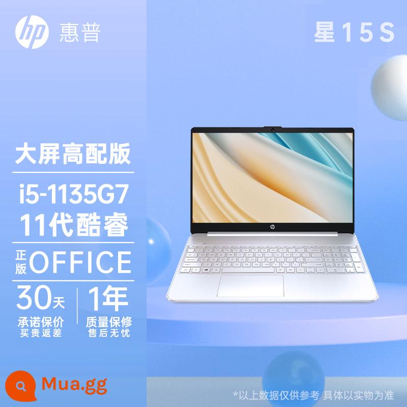 [Giao hàng trong vòng 24 giờ] Máy tính xách tay HP Star 14 Youth Edition 15 Core i5 card màn hình độc lập mỏng trò chơi văn phòng văn phòng sinh viên đại học xách tay cửa hàng hàng đầu mới trang web chính thức cửa hàng chính thức - Trợ cấp hoạt động 618- [Màn hình lớn 15,6 inch và cấu hình cao] Màn hình lõi i5-1135G7/ Ruiju