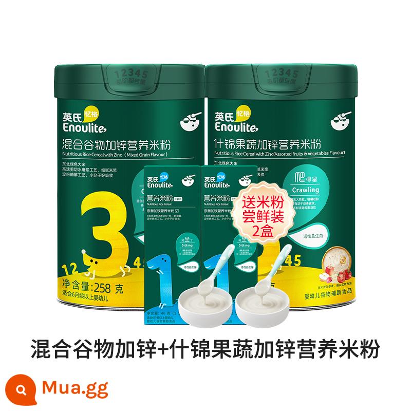 Yingshi Mi Fan 3 -Sment Trẻ sơ sinh cao -tốc độ RAIL RAIN - 1 lon ngũ cốc hỗn hợp cộng với kẽm + các loại trái cây và rau quả cộng với kẽm {Gói dùng thử 40g bổ sung}