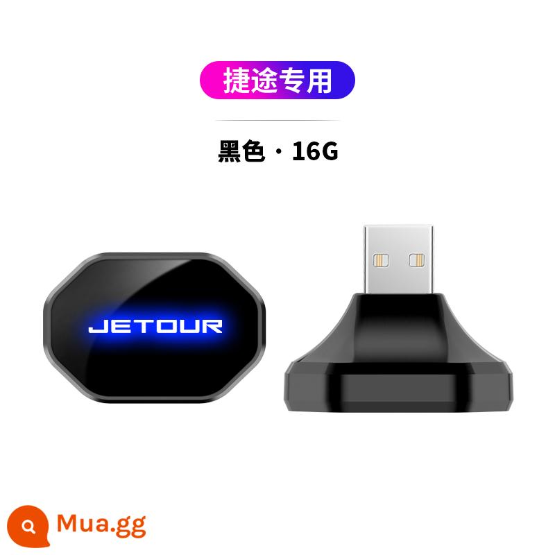 Áp dụng cho Jietu điều chỉnh đặc biệt ổ đĩa flash USB mà không bị biến dạng X70M/Dasheng/X70/ổ cắm USB âm nhạc trên xe hơi Đĩa U - Giao diện USB Jietu [điều chỉnh đặc biệt thuần túy và không bị biến dạng] ①⑥-G