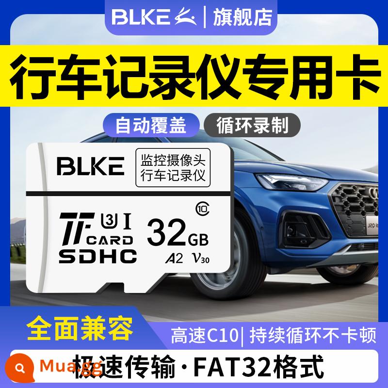 Máy ghi âm lái xe BLKE thẻ nhớ thẻ nhớ tốc độ cao 128g thẻ tf thẻ đặc biệt 360 Qashqai lái xe ô tô - {32G} Thẻ đặc biệt dành cho máy ghi âm lái xe + đầu đọc thẻ miễn phí + ngăn chứa thẻ SD