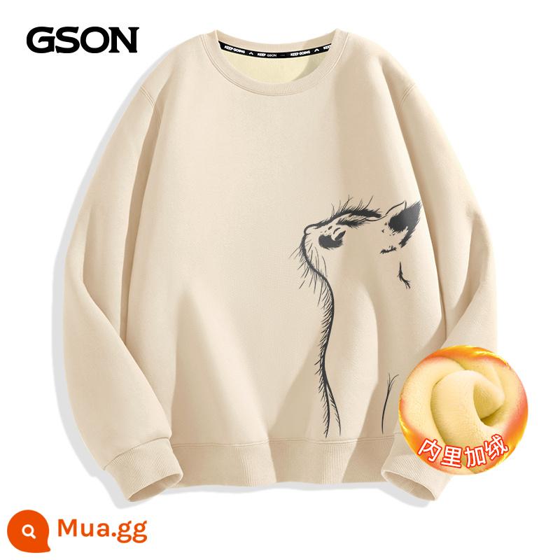 Semir Nhóm GSON Áo thun nam dày xuân thu cổ tròn áo khoác nam lười phong cách quần áo mùa đông nhung hàng đầu dành cho nam - [Phong cách nhung cộng] Cơm nhẹ (mèo lớn nhìn lên màu xám bên trái)