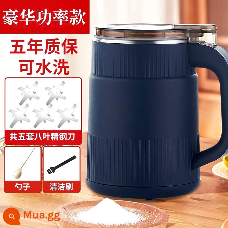 Cối Xay Hộ Gia Đình Máy Xay Nhỏ Hạt Máy Xay Siêu Mịn Câu Cá Máy Xay Máy Nghiền Máy Nghiền Điện - [Động cơ nhập khẩu từ Đức] Cối xay + lưỡi dao 5* (sử dụng ướt và khô/có thể giặt) đi kèm bàn chải*1+muỗng*1