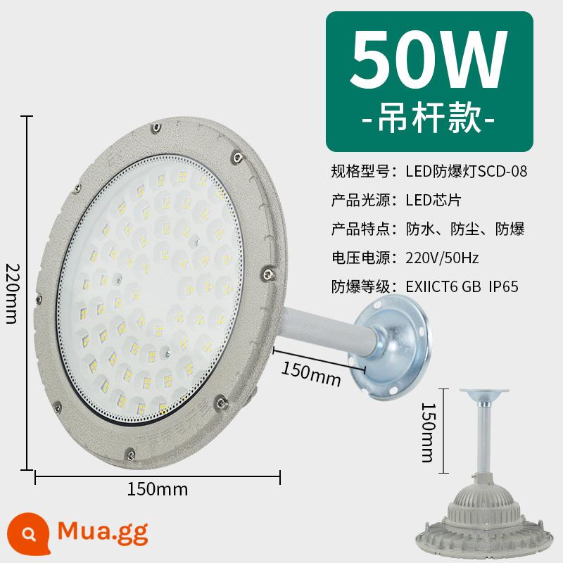 Đèn chống cháy nổ Shen Ce LED50W chống cháy nổ xưởng khẩn cấp nhà kho nhà máy công nghiệp và khai thác đèn trần chiếu sáng - Model trình điều khiển độ sáng cao SCD-08-50W