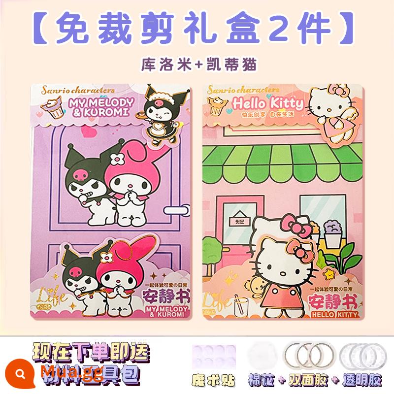 Girl Quiet Book phiên bản DIY không nguyên liệu của Sanrio Kurome thành phẩm làm hộp quà handmade đựng đồ chơi trẻ em - ⭐Mẫu hộp quà không cắt nâng cấp [2 hộp] Kurome + Hello (bao gồm trọn bộ gói nguyên liệu)