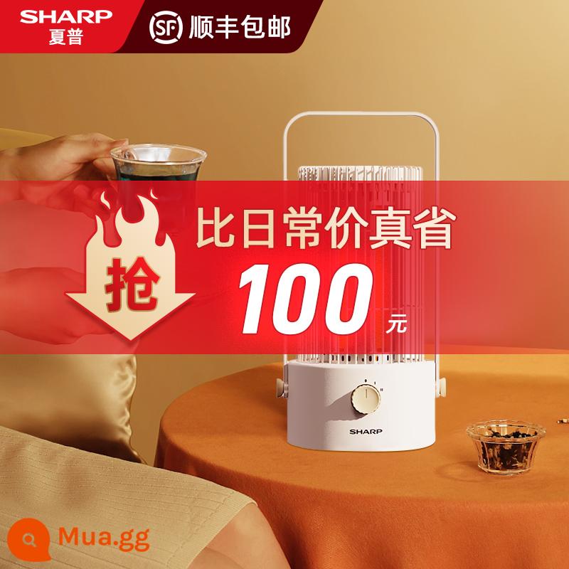 Quạt Sưởi Sharp Máy Tính Để Bàn Lồng Chim Nóng Hộ Gia Đình Tiết Kiệm Năng Lượng Tốc Độ Nhiệt Mặt Trời Nhỏ Ống Carbon Lò Nướng Điện - vàng chanh nhạt