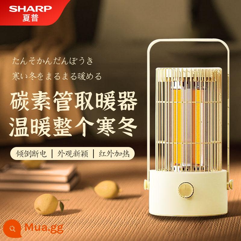 Quạt Sưởi Sharp Máy Tính Để Bàn Lồng Chim Nóng Hộ Gia Đình Tiết Kiệm Năng Lượng Tốc Độ Nhiệt Mặt Trời Nhỏ Ống Carbon Lò Nướng Điện - Màu vàng chanh