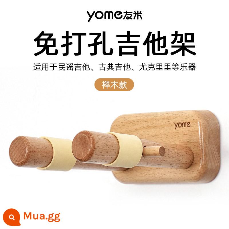 Không Lỗ Giá Treo Đàn Guitar Cổ Điển Gỗ Treo Đàn Ukulele Treo Tường Đàn Piano Giá Móc Vị Trí Giá - Mô hình gỗ sồi-không có giá đỡ đàn guitar