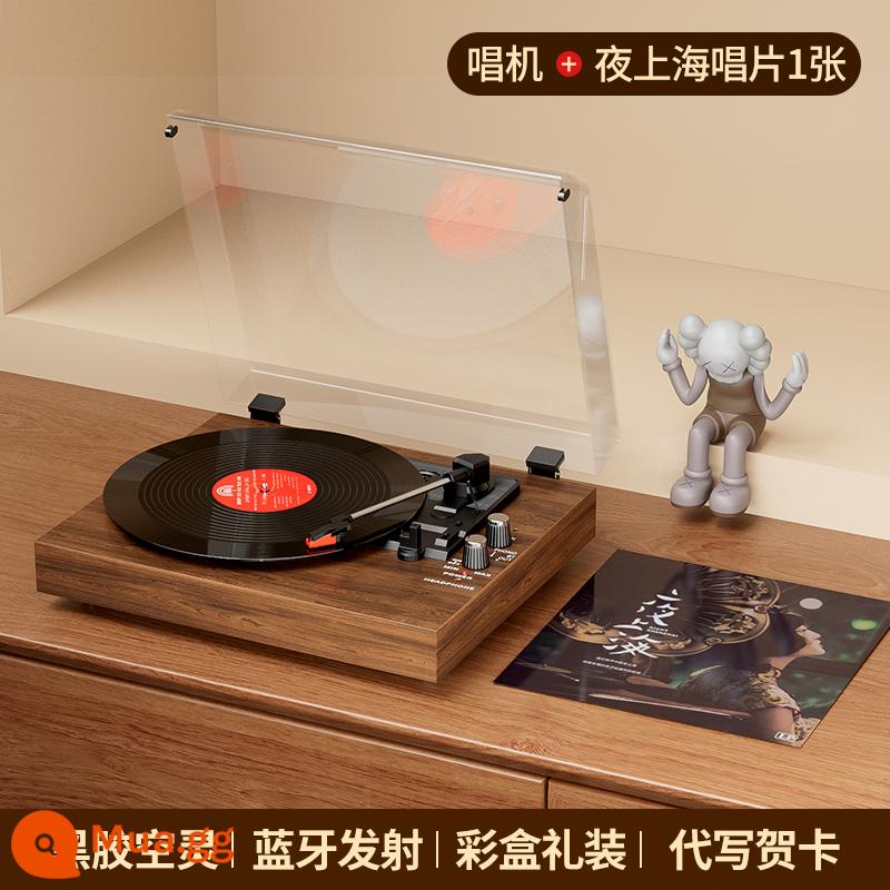 Nhật Bản Đĩa Vinyl Máy Nghe Nhạc Retro Máy Quay Đĩa Âm Thanh Loa Bluetooth Phòng Khách Châu Âu Di Động Kỷ Lục Người Chơi Quà Tặng LP - Hộp màu "màu óc chó" mới 2023 ✅Hỗ trợ truyền Bluetooth √Miễn phí Đêm Thượng Hải + thiệp chúc mừng