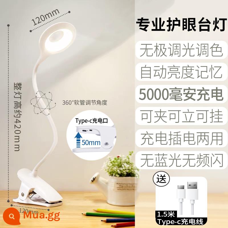 Tầm nhìn tốt loại kẹp đèn bàn nhỏ sạc plug-in bảo vệ mắt đèn nghiên cứu đặc biệt ký túc xá sinh viên đèn bàn gia đình - Model sạc vòng [5000 mAh] đi kèm cáp 1,5m + bộ nhớ độ sáng/chống cận thị