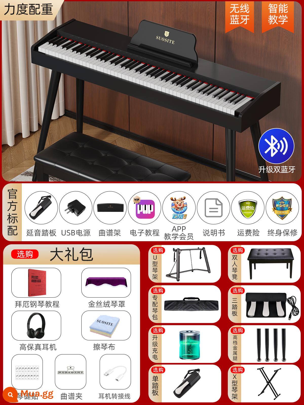 Đàn piano điện tử 88 phím cầm tay hạng nặng dành cho bài kiểm tra chứng chỉ giáo viên mẫu giáo dành cho người mới bắt đầu tại nhà và học sinh luyện tập đàn piano đặc biệt ở cấp độ đầu vào - S101-Sức mạnh cơ bản-Hạt gỗ đen