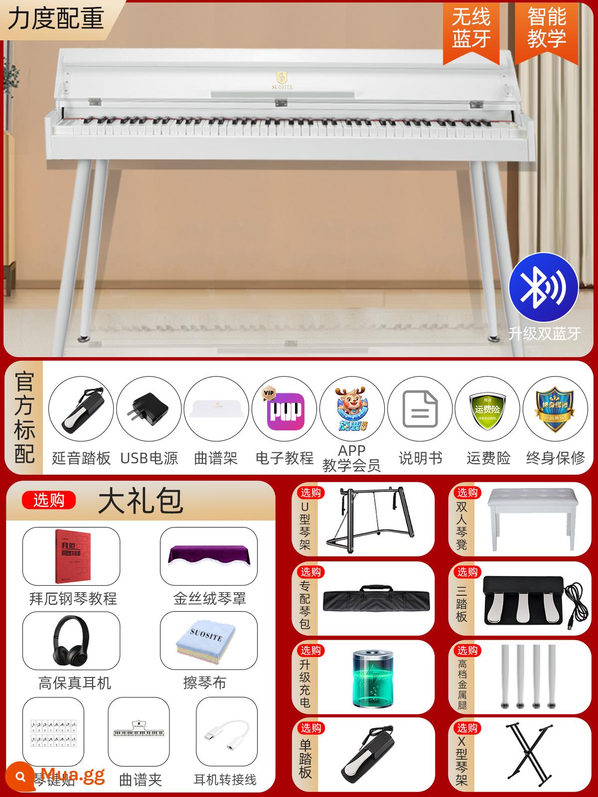 Đàn piano điện tử 88 phím cầm tay hạng nặng dành cho bài kiểm tra chứng chỉ giáo viên mẫu giáo dành cho người mới bắt đầu tại nhà và học sinh luyện tập đàn piano đặc biệt ở cấp độ đầu vào - Bàn làm việc model-S802 phím tốc độ- vân gỗ trắng