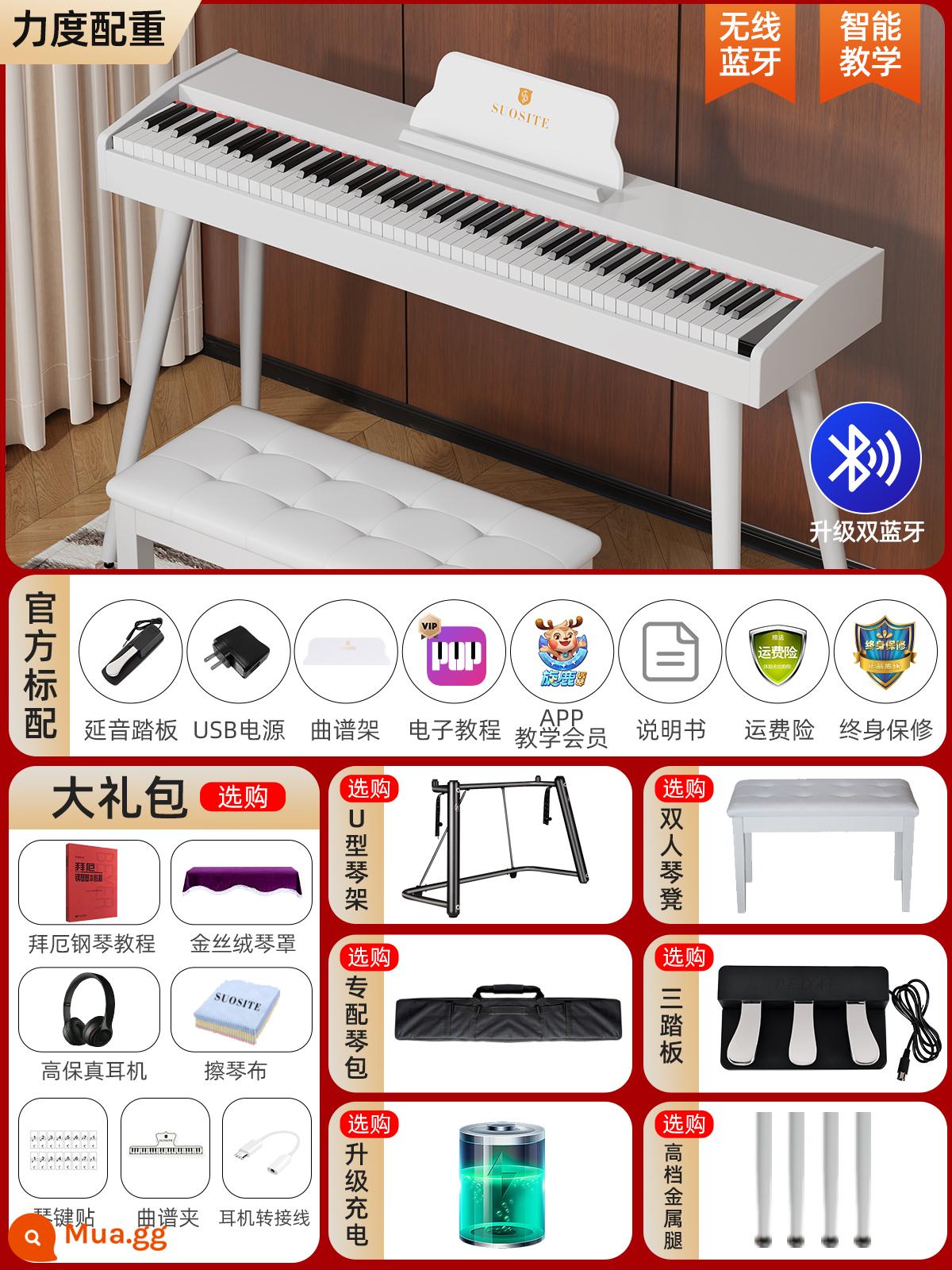 Đàn piano điện tử 88 phím cầm tay hạng nặng dành cho bài kiểm tra chứng chỉ giáo viên mẫu giáo dành cho người mới bắt đầu tại nhà và học sinh luyện tập đàn piano đặc biệt ở cấp độ đầu vào - S101-Sức mạnh chuyên nghiệp-Hạt gỗ trắng