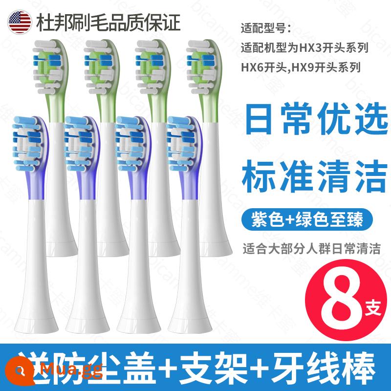 Thích hợp cho đầu bàn chải đánh răng điện Philips Sonicare C1C2G2/hx6730/3260a/3226 thay thế 1383 - Chăm sóc tối ưu màu tím + Chăm sóc tối ưu xanh, tổng cộng 8 ống