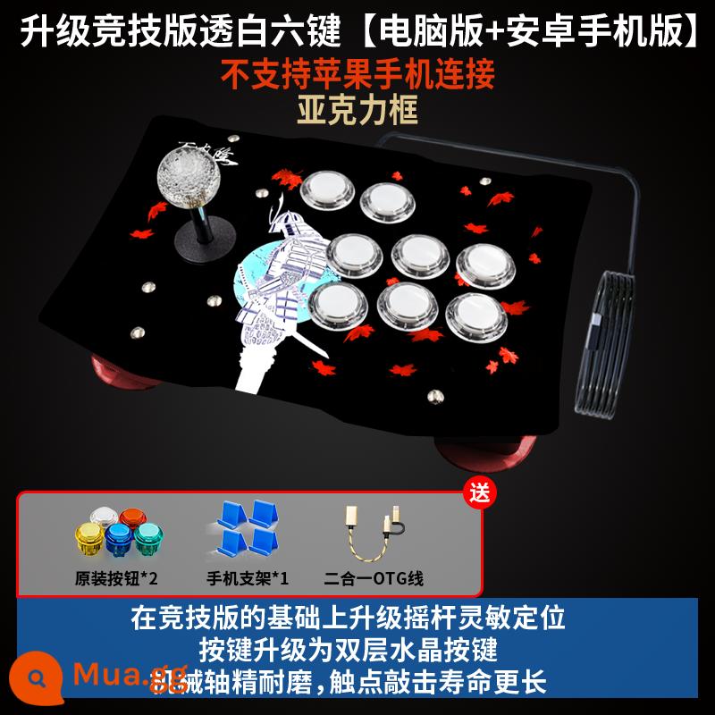 2022 Mới Arcade Cần Điều Khiển Chiến Đấu Không Dây USB Sanhe Cần Điều Khiển Boxing King 97 Đơn Đôi Không Trì Hoãn Trận Điện Thoại Android Máy Tính Bảng Máy Tính Gia Đình Bảng Điều Khiển Trò Chơi Apple Tay Cầm Chơi Game - [Phiên bản máy tính + di động Android] Phiên bản nâng cấp cạnh tranh, khung acrylic G8 Darth Vader không thể kết nối với iPhone!