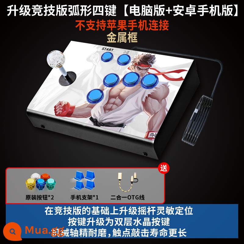 2022 Mới Arcade Cần Điều Khiển Chiến Đấu Không Dây USB Sanhe Cần Điều Khiển Boxing King 97 Đơn Đôi Không Trì Hoãn Trận Điện Thoại Android Máy Tính Bảng Máy Tính Gia Đình Bảng Điều Khiển Trò Chơi Apple Tay Cầm Chơi Game - [Phiên bản máy tính + di động Android] Phiên bản nâng cấp cạnh tranh, khung kim loại, bốn nút cong, không thể kết nối với điện thoại Apple!