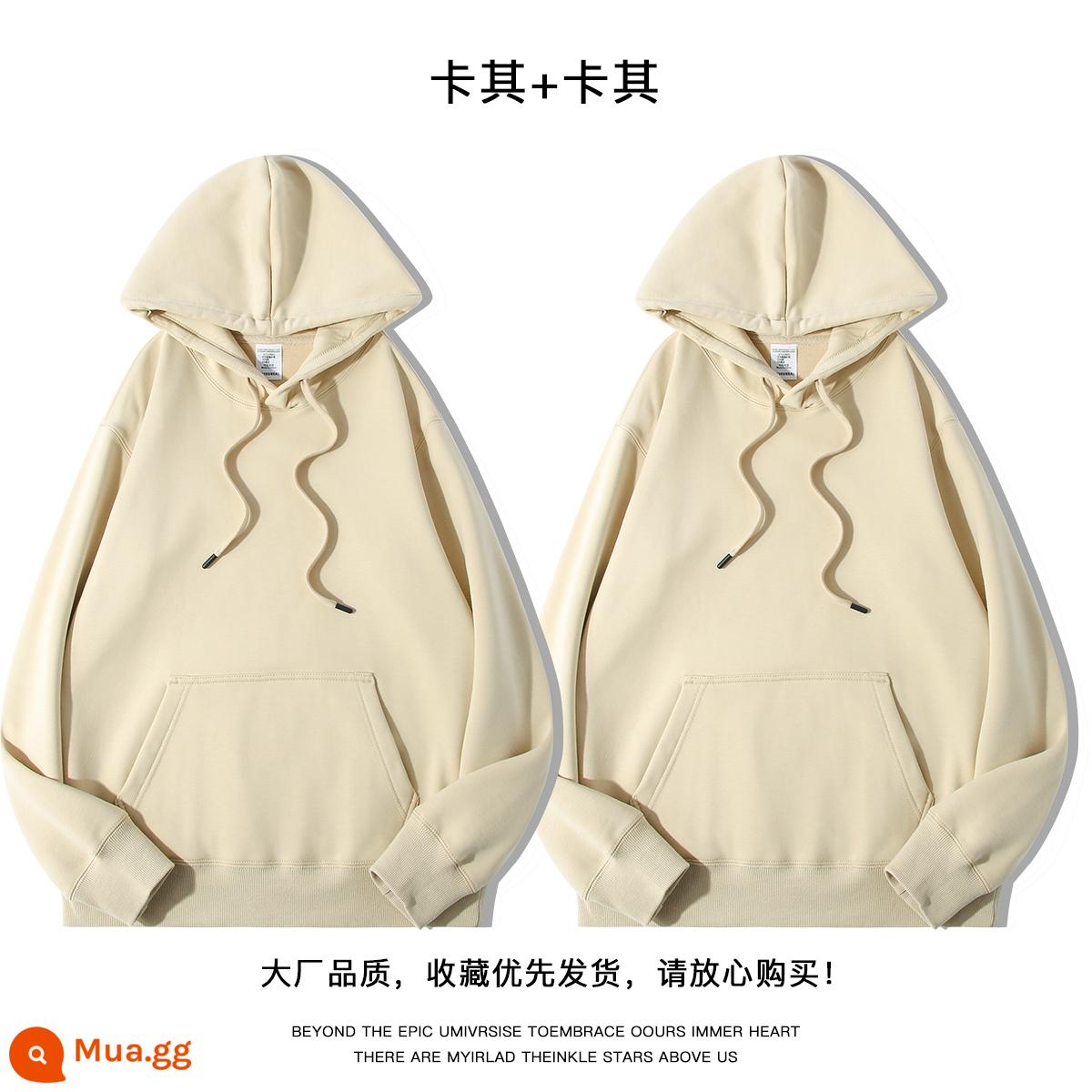 600g Fox Fox hạng nặng Fox Velvet Hooded Áo 2022 Màu sắc mới Solid Versatile Plus Velvet dày mùa thu và mùa đông nam Hoodie - kaki + kaki