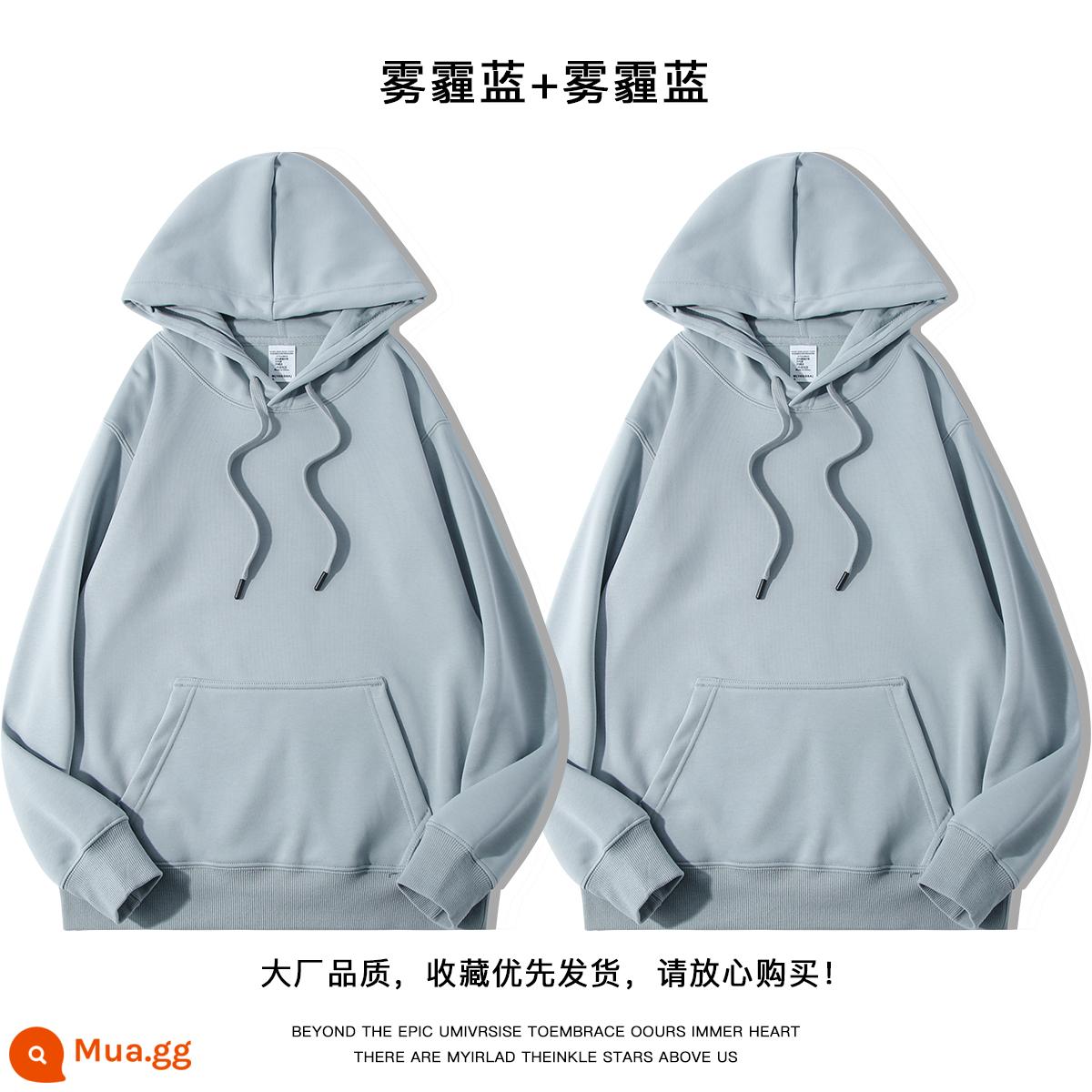 600g Fox Fox hạng nặng Fox Velvet Hooded Áo 2022 Màu sắc mới Solid Versatile Plus Velvet dày mùa thu và mùa đông nam Hoodie - Màu xanh sương mù + màu xanh sương mù