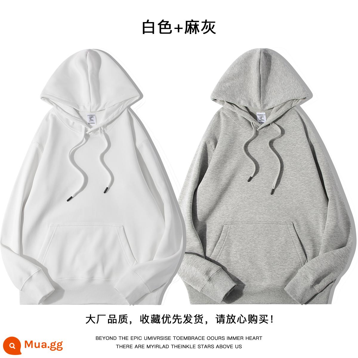 600g Fox Fox hạng nặng Fox Velvet Hooded Áo 2022 Màu sắc mới Solid Versatile Plus Velvet dày mùa thu và mùa đông nam Hoodie - Trắng + xám gai dầu