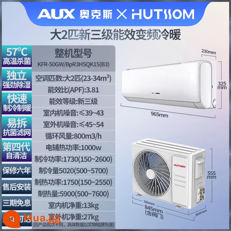 Máy điều hòa không khí Huasuan lớn 1/1.5 hp 2p điều hòa không khí treo tường mới chuyển đổi tần số cấp độ đầu tiên sưởi ấm và làm mát phòng ngủ gia đình cửa hàng chính hãng chính hãng - Máy điều hòa Huashuan [2 HP] Biến tần sưởi và làm mát 3 cấp mới [giới hạn thời gian giảm trực tiếp]