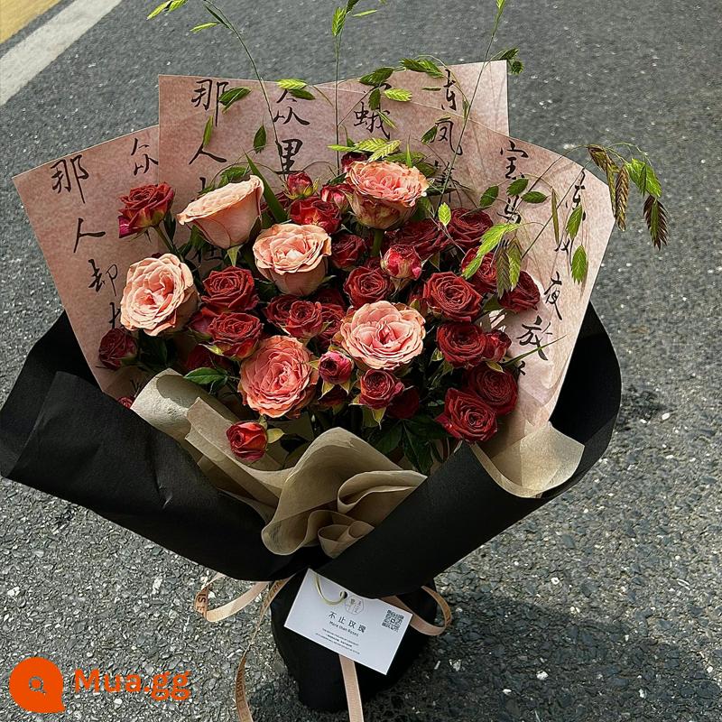 Retro Cappuccino Rose Bouquet Flower Express Hàng Châu Quảng Châu Thâm Quyến Thành phố Thượng Hải Giao hàng sinh nhật cho bạn gái - [Gặp hoa] 6 bông hồng cappuccino + bong bóng