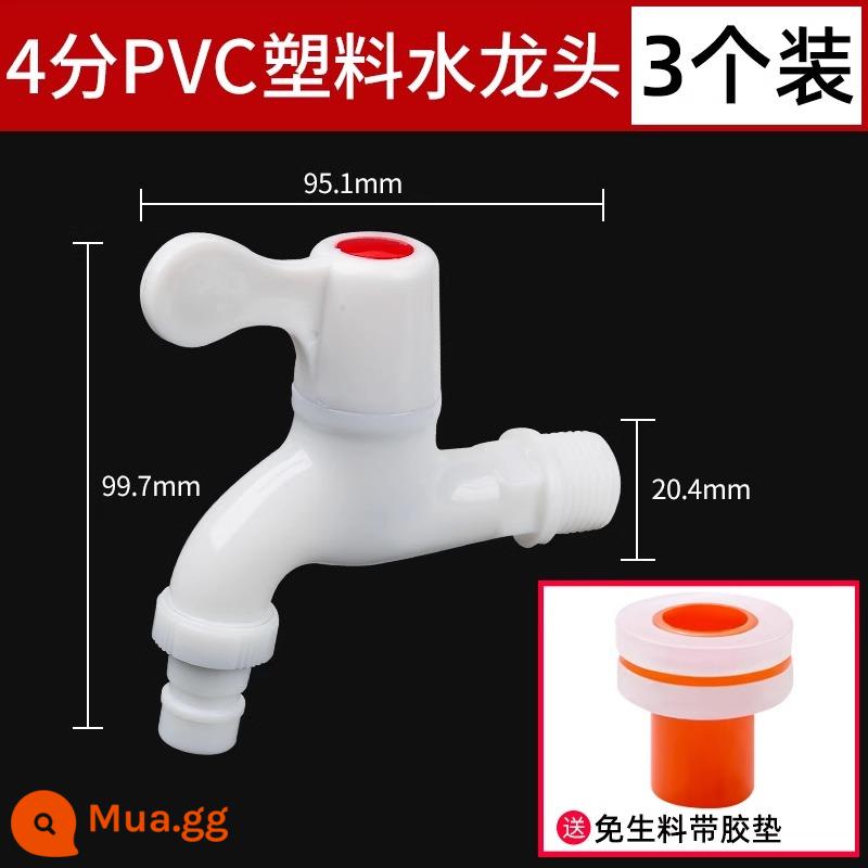 Hộ gia đình vòi nhựa PVC 4 điểm 6 điểm chống rò rỉ và chống cháy nổ bền van góc vòi nước máy giặt đặc biệt vòi - Vòi nhựa 4 điểm (3 cái) tặng kèm băng keo nguyên liệu