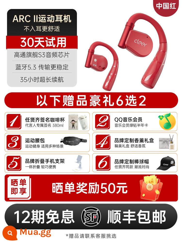 cleer arc sound arc open ear-hook non-in-ear wireless thể thao doanh nhân ear-hook chống ồn tai nghe Bluetooth - China Red ARC II - Tặng kèm hộp quà Simon Yam [Phiên bản thể thao]