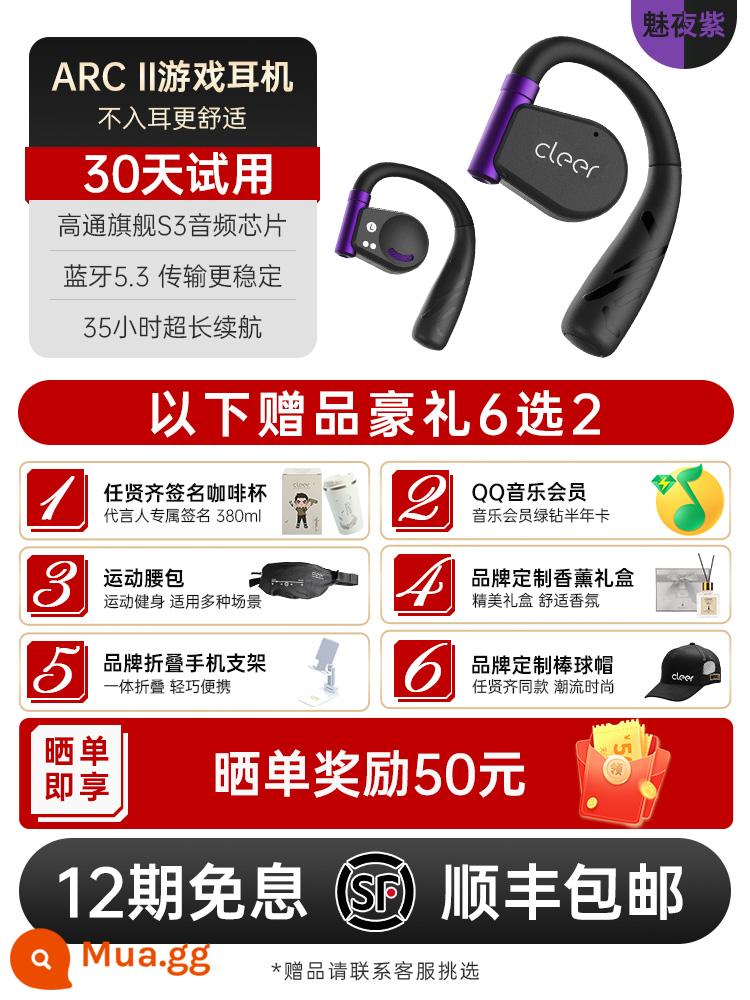 cleer arc sound arc open ear-hook non-in-ear wireless thể thao doanh nhân ear-hook chống ồn tai nghe Bluetooth - Mei Ye Zi ARC II - Tặng kèm hộp quà Simon Yam [Phiên bản game]