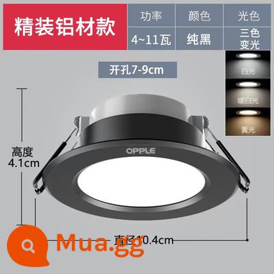 Oupu Đèn LED Âm Trần Treo Trần Nhúng Lỗ Đèn Phòng Khách Hộ Gia Đình Đèn Đồng Phòng Ngủ Lối Đi Siêu Mỏng Đèn Trợ Sáng - Mẫu màu đen tuyền [làm mờ ba màu] lỗ khoan 7-9cm, đường kính bề mặt đèn 10,4cm