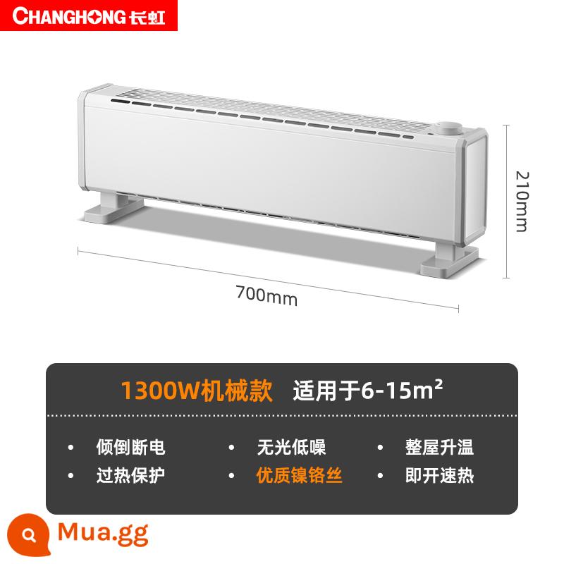 Changhong ốp chân tường nóng nóng tốc độ nhiệt hộ gia đình diện tích lớn điện gia dụng sưởi ấm tiết kiệm năng lượng hiện vật - Mô hình cơ khí 70 cm [sưởi ấm dây]