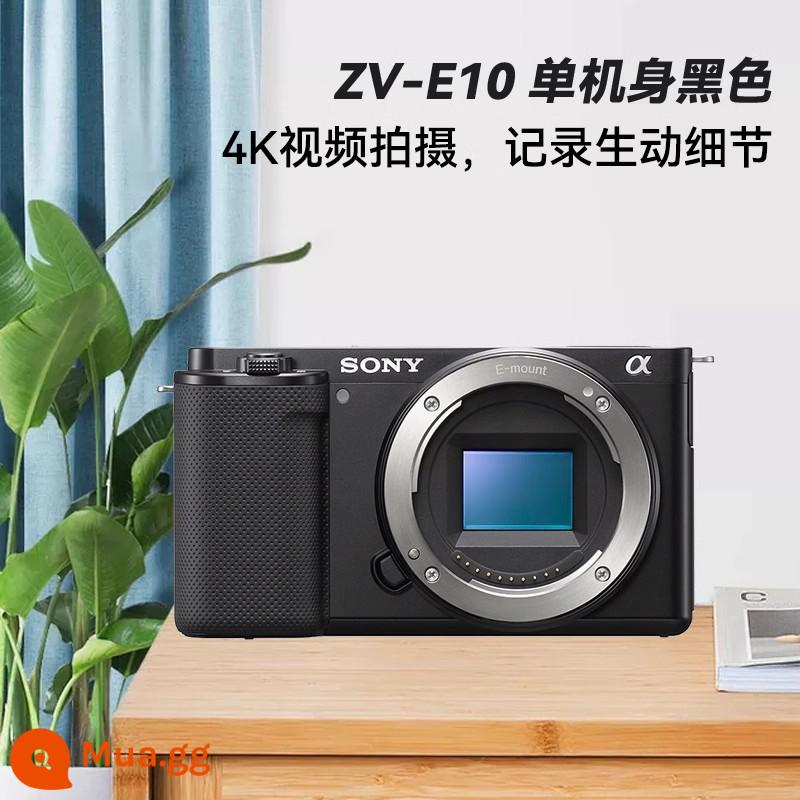 Sony/Sony ZVE10 máy ảnh ống nhòm siêu nhỏ máy ảnh du lịch kỹ thuật số selfie vlog video 4K HD cửa hàng hàng đầu zv-e10 - Thân đơn màu đen