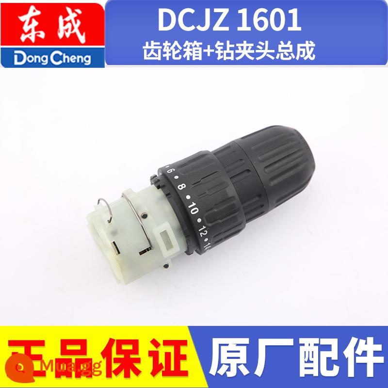 Đông Thành Sạc Máy Khoan Đông Thành DCjz10-10/1601 Máy Khoan Điện Lithium 12V Dụng Cụ Điện Phụ Kiện - Hộp số DCJZ 1601 (loại E) + cụm đầu cặp mũi khoan