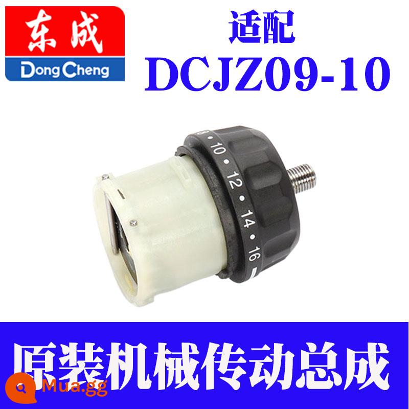 Đông Thành Sạc Máy Khoan Đông Thành DCjz10-10/1601 Máy Khoan Điện Lithium 12V Dụng Cụ Điện Phụ Kiện - Hộp số DCJZ 09-10