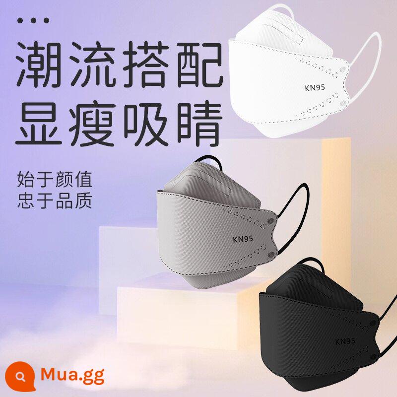 Mặt nạ ba chiều 3D KN95 Morandi màu bốn lớp bảo vệ thời trang nam và nữ Internet người nổi tiếng phong cách bùng nổ dành cho người lớn dùng một lần - [Yuzui KN95][Trắng ngọc trai + Xám sương mù + Đen mát]