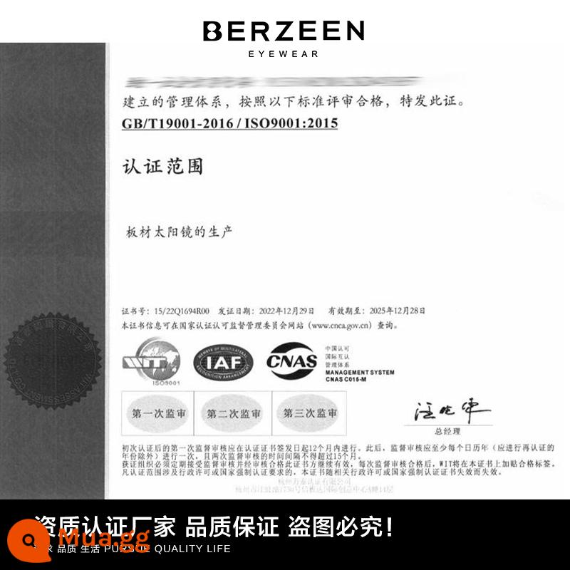 Kính kiểu dáng giống Zhou Yutong Kính râm gọng trắng kính râm nữ 2023 mới cao cấp chống nắng mặt to chỉ thích - Chất lượng truy cập. Hỗ trợ so sánh. Liên hệ với dịch vụ khách hàng để biết bảo hiểm vận chuyển.