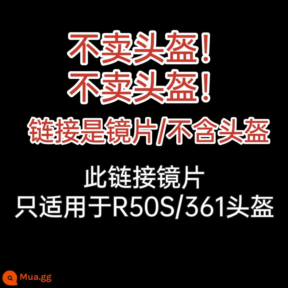 Thích hợp cho ống kính Morex R50S R50 GSB361 ống kính ngày và đêm Mũ bảo hiểm an toàn đa năng chống sương mù ống kính cực quang - Tuyên bố miễn trừ trách nhiệm: Không có mũ bảo hiểm/chỉ có ống kính