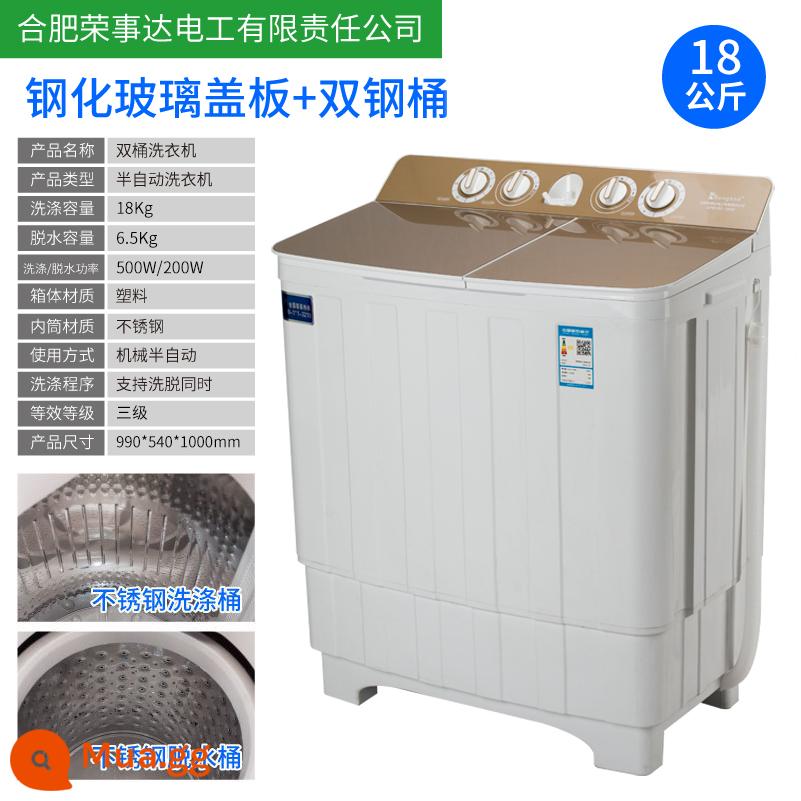 Máy giặt gia đình bán tự động 13/15kg xi lanh đôi lồng ngang lồng giặt nhỏ lồng sấy inox đời cũ - Trống thép đôi vàng 18kg, phiên bản nâng cao, động cơ hoàn toàn bằng đồng chịu nhiệt độ cao