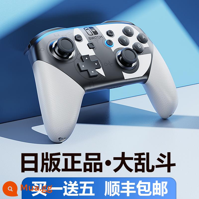 Thích hợp cho tay cầm chuyển đổi Nintendo tay cầm chơi game ns không dây chuyên nghiệp pc phiên bản máy tính hơi nước somatosensory bùng nổ tay cầm hai hàng thợ săn quái vật Phiên bản tiếng Nhật của National Bank Jet Fighter 3 giới hạn o - Phiên bản tiếng Nhật đích thực của "Super Smash Bros." mua một tặng năm✈SF Express miễn phí vận chuyển