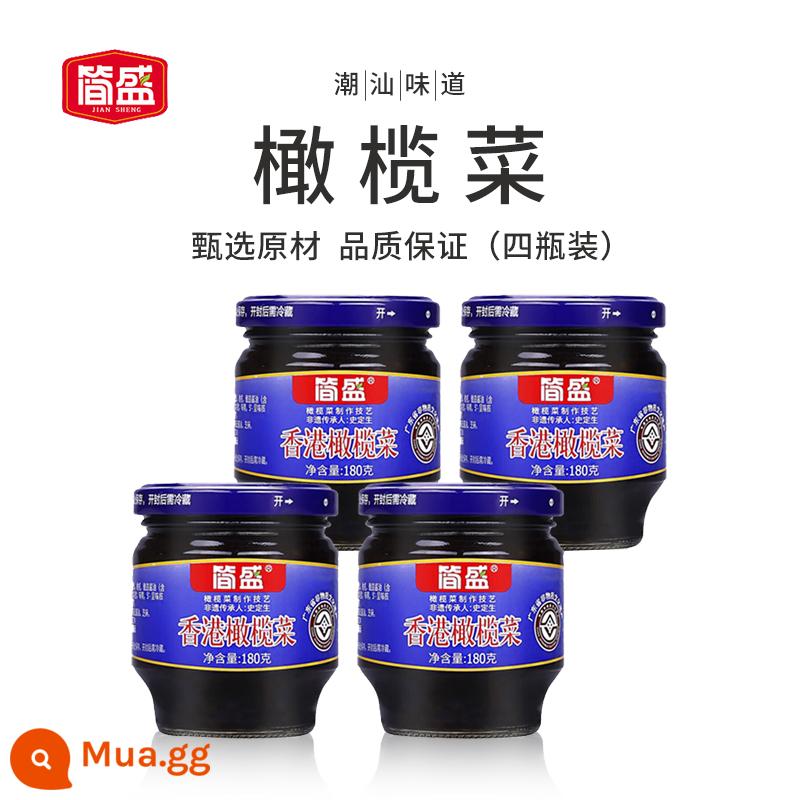 Ô liu Jiansheng Hồng Kông đích thực 450g Dưa chua khai vị đặc sản Quảng Đông Triều Sơn Dưa chua kiểu cũ Sán Đầu - Rau ô liu 180g*4