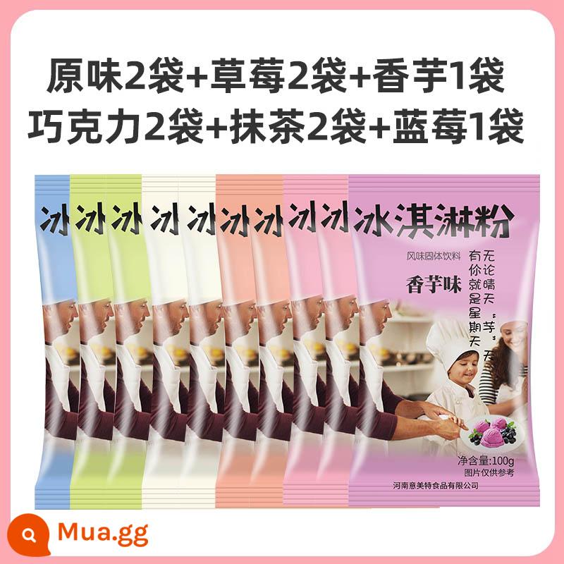 Bột làm kem cứng hộ gia đình tự làm kem bột đặc biệt thương mại bán buôn bột làm kem hình nón có thể đào bóng nguyên liệu thô - 10 gói kết hợp giá cả phải chăng (cỡ gia đình)