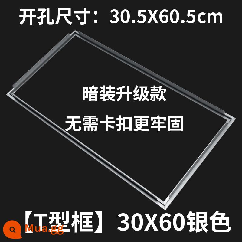 Hộp tắm Hộp chuyển đổi trần tích hợp, Biên giới hợp kim nhôm 300x300x600 ánh sáng 300x300x600 - [Khung hình chữ T]Mẫu nâng cấp màu bạc 30*60