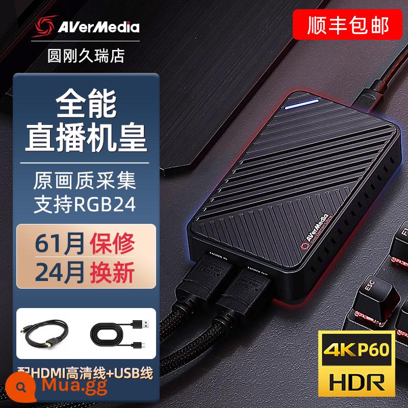 Round just GC553 Thẻ quay video HD 4K chuyển đổi trò chơi di động rung hội nghị giảng dạy ghi âm trực tiếp chuyên dụng - Máy ảnh trò chơi tiêu chuẩn chính thức là phổ quát