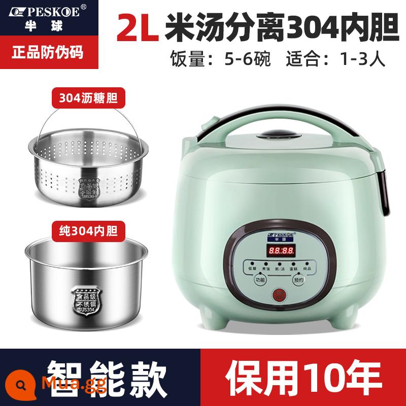 Nồi cơm điện ít đường bán cầu cơm gia đình tách 2-3L mini đa chức năng thông minh xả cơm hấp nồi cơm điện - 2L ít đường [mật nữ nguyên chất 304 + 304 lecithin] khuyên dùng cho 1-3 người