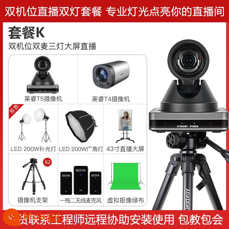 Lai Rui T5 HD phát sóng trực tiếp với camera máy tính làm đẹp màn hình xanh camera rung kèm theo hàng full bộ thiết bị - [Camera phát sóng trực tiếp] Gói K