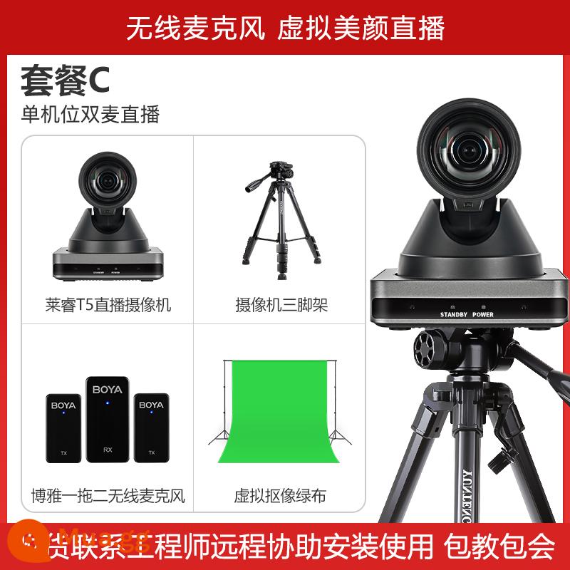 Lai Rui T5 HD phát sóng trực tiếp với camera máy tính làm đẹp màn hình xanh camera rung kèm theo hàng full bộ thiết bị - [Camera phát trực tiếp] Gói C